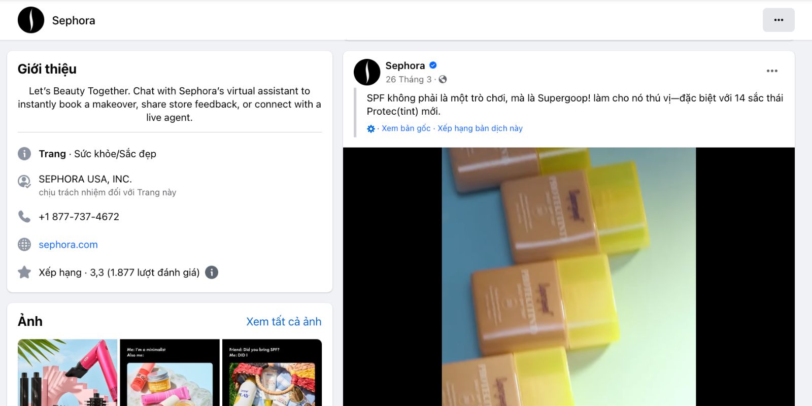 Sephora Facebook Marketing